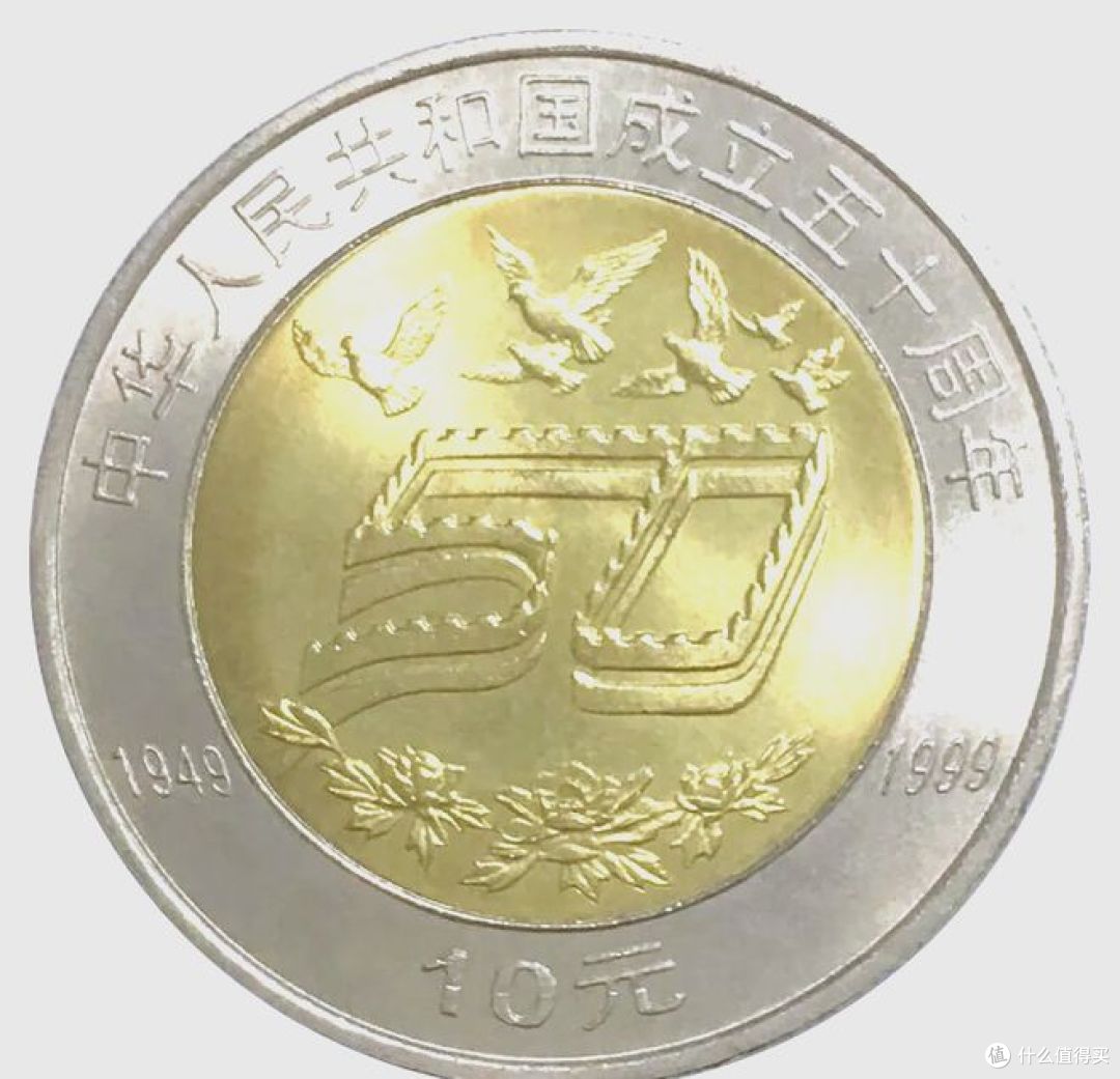 抗战胜利80周年纪念币， 你知道多少？_艺术收藏_什么值得买