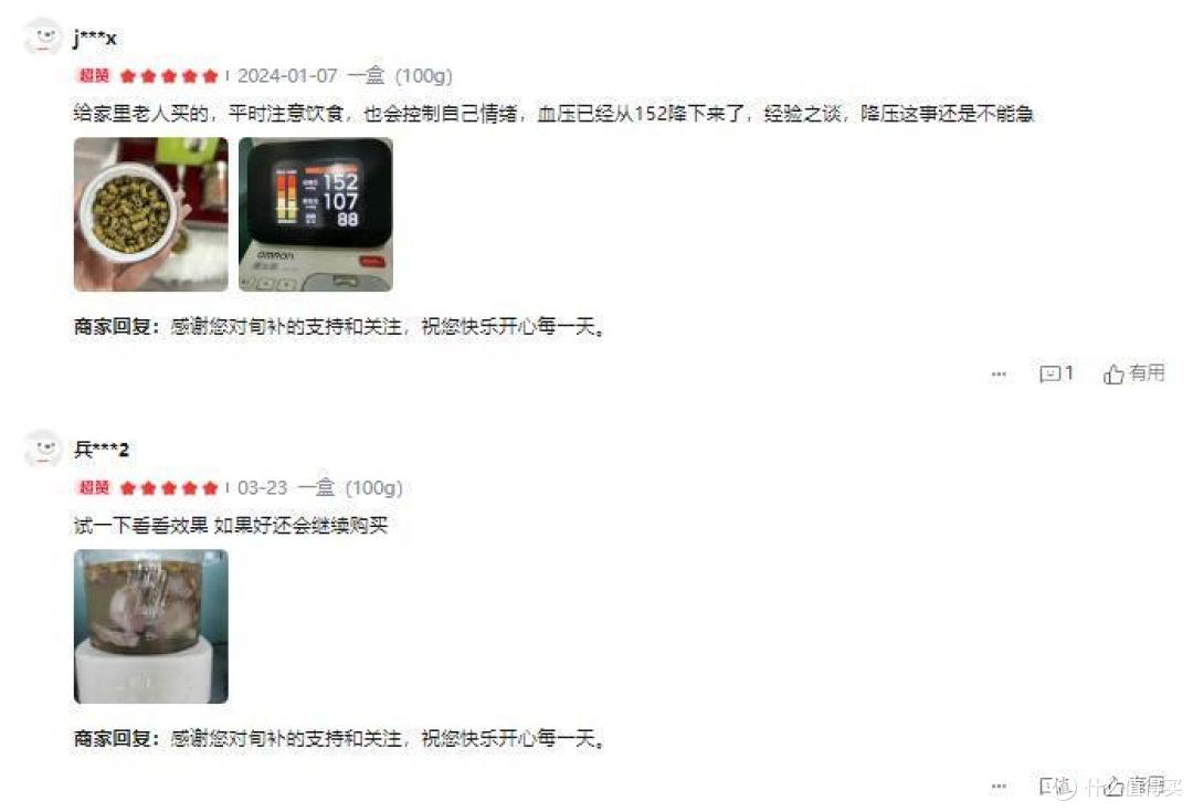 什么牌子的铁皮石斛最好？中国铁皮石斛抢购榜TOP10品牌分析
