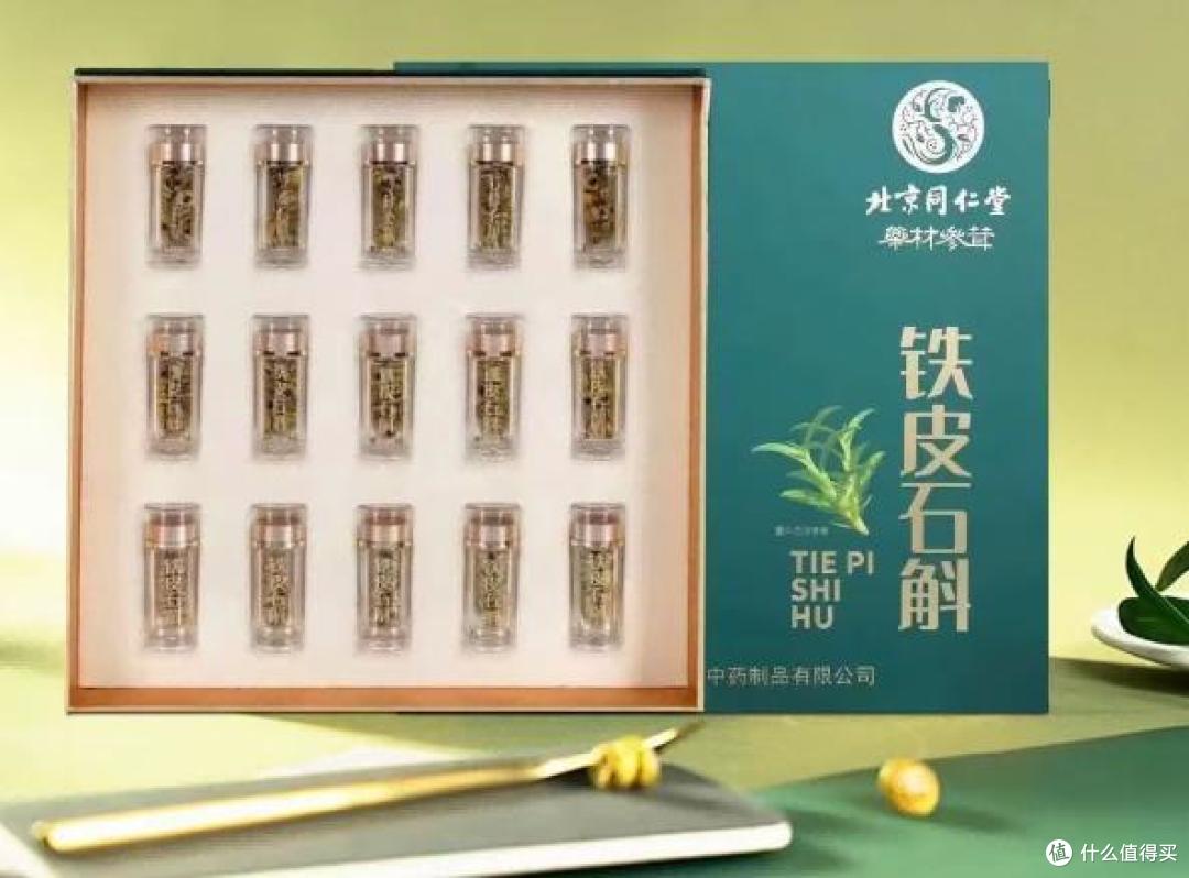 什么牌子的铁皮石斛最好？中国铁皮石斛抢购榜TOP10品牌分析