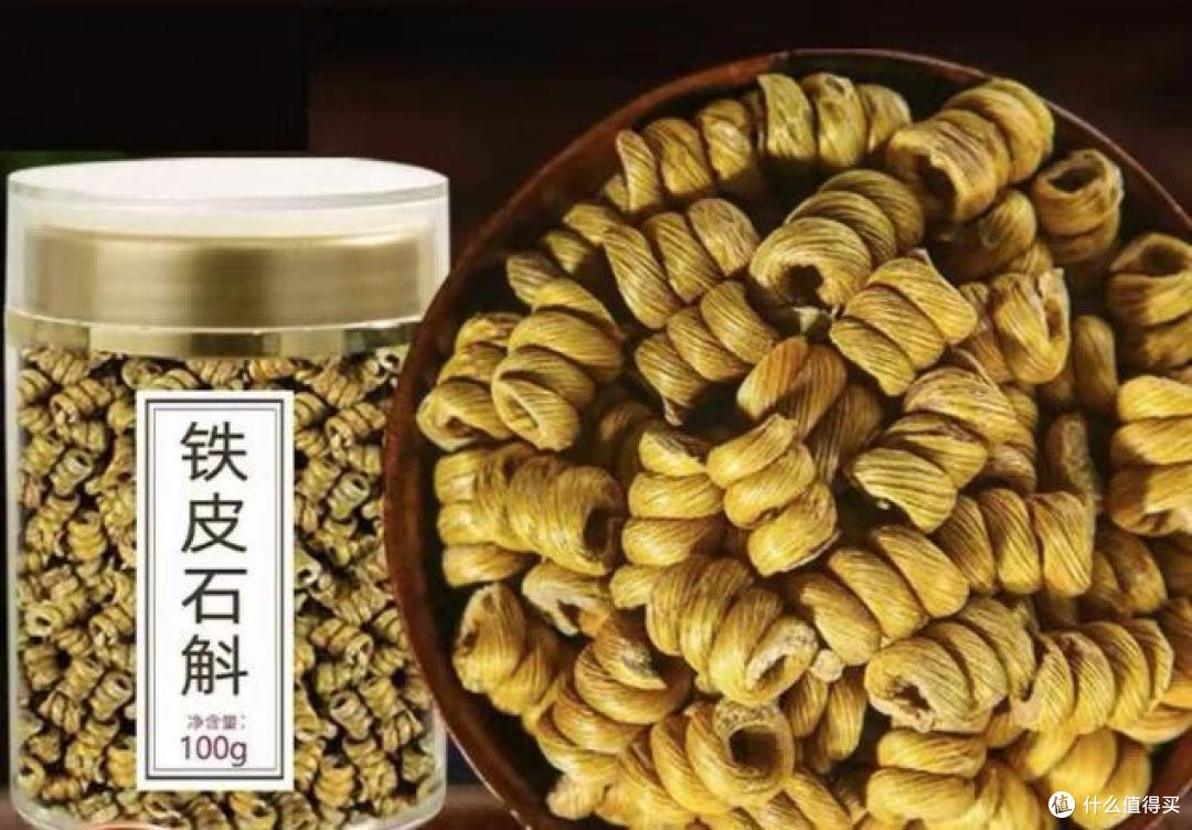 什么牌子的铁皮石斛最好？中国铁皮石斛抢购榜TOP10品牌分析