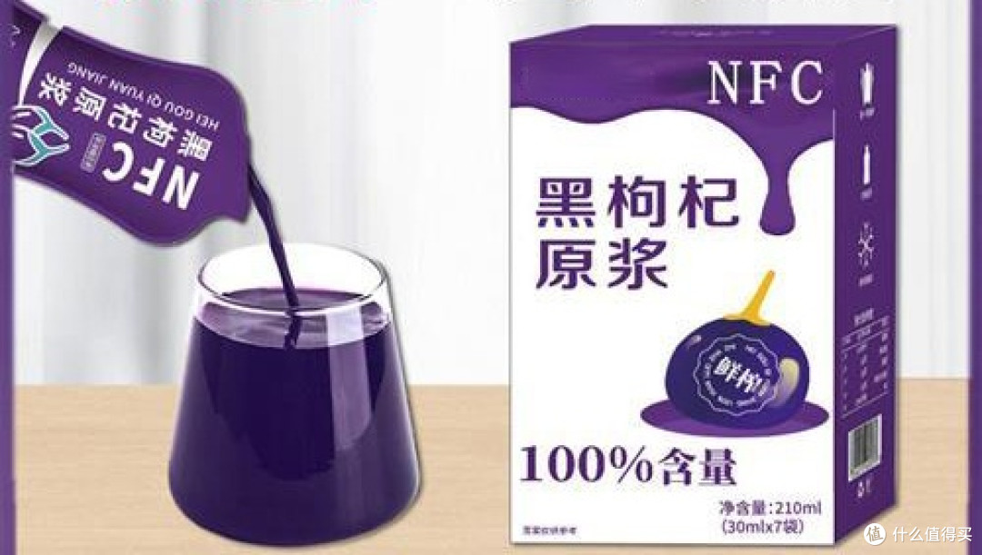 枸杞原浆补肾价值揭秘:肾虚人群的关键选择!