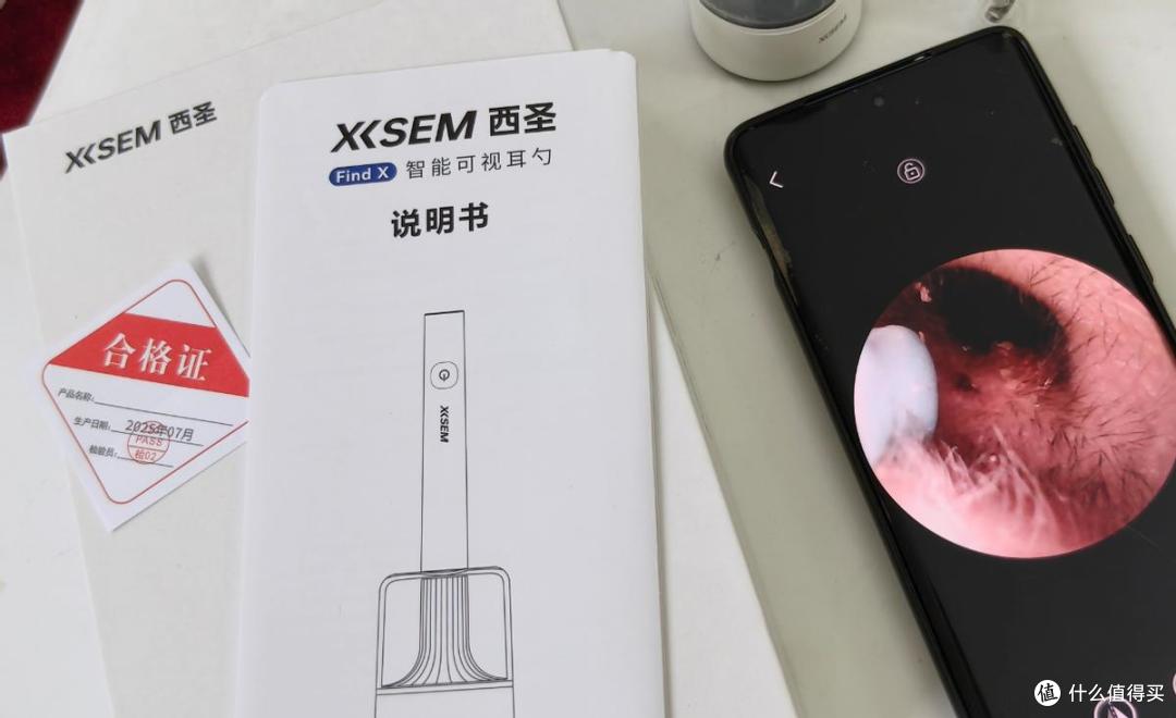 西圣Find X智能高清可视耳勺评测：改变传统耳道清洁方式的利器