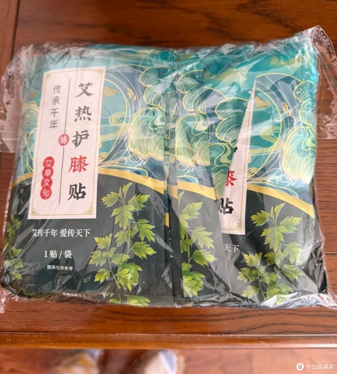 中葆堂叶黄素蒸汽眼罩30贴/盒 热敷眼罩遮光自发热缓解眼舒适睡眠