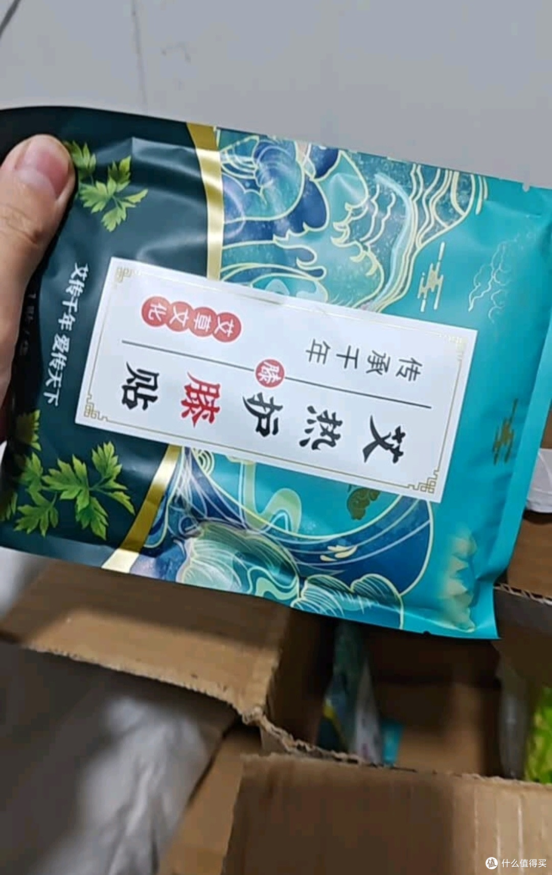 中葆堂叶黄素蒸汽眼罩30贴/盒 热敷眼罩遮光自发热缓解眼舒适睡眠