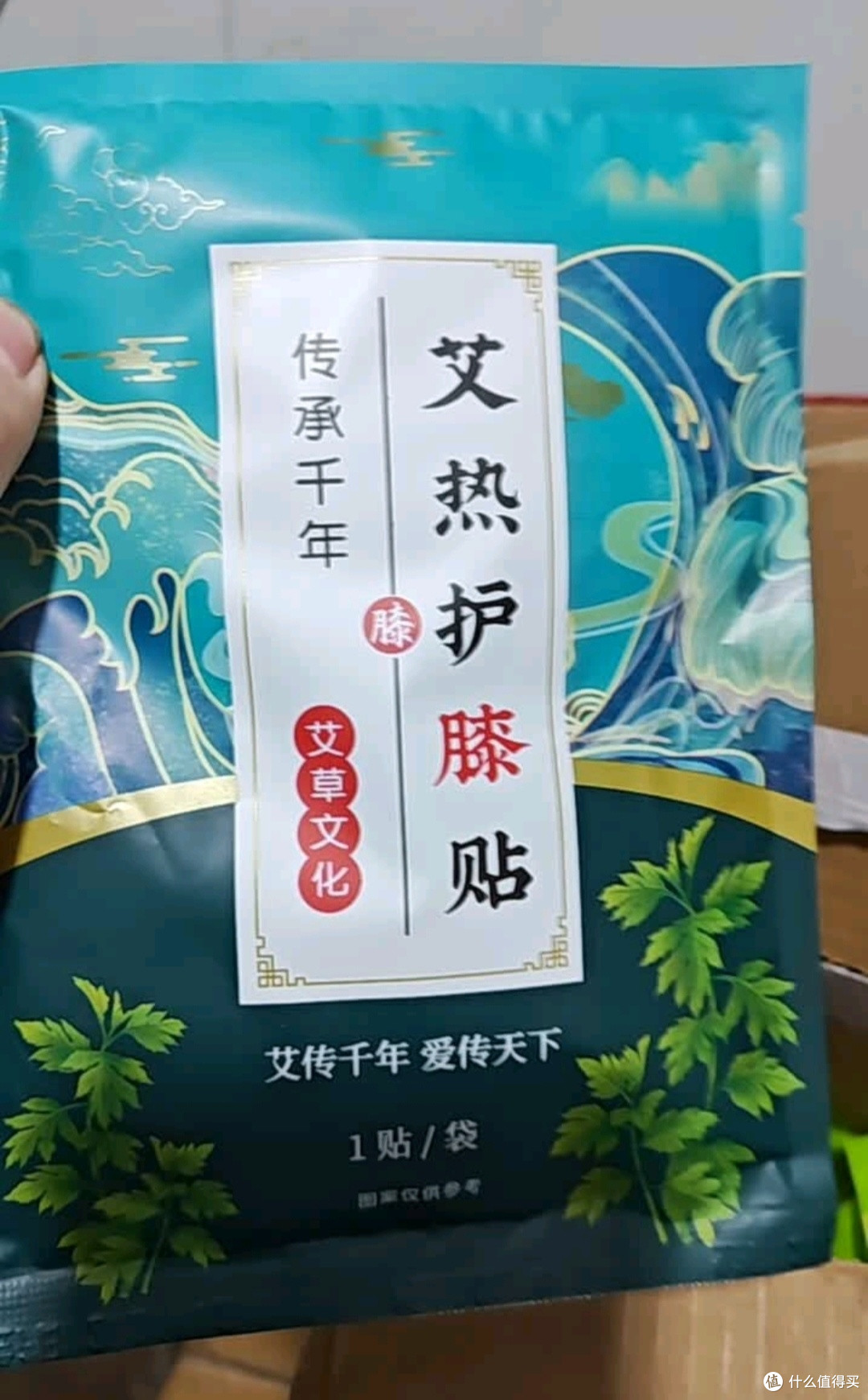 中葆堂叶黄素蒸汽眼罩30贴/盒 热敷眼罩遮光自发热缓解眼舒适睡眠