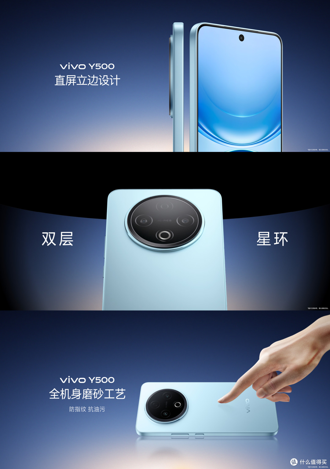 vivo Y500不止是颜值，耐用性才是它的加分项