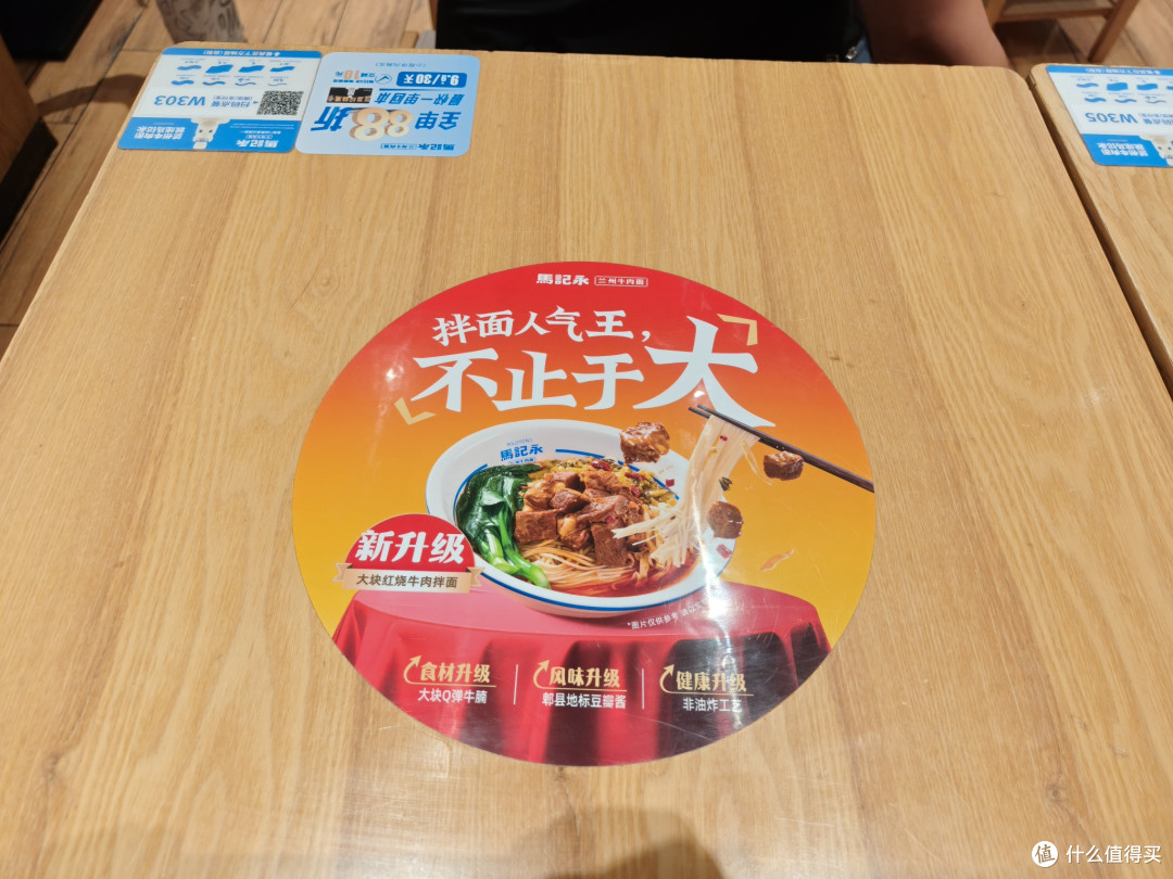 被老食客追着吃的马记永,凭什么是牛肉面界的口碑王?