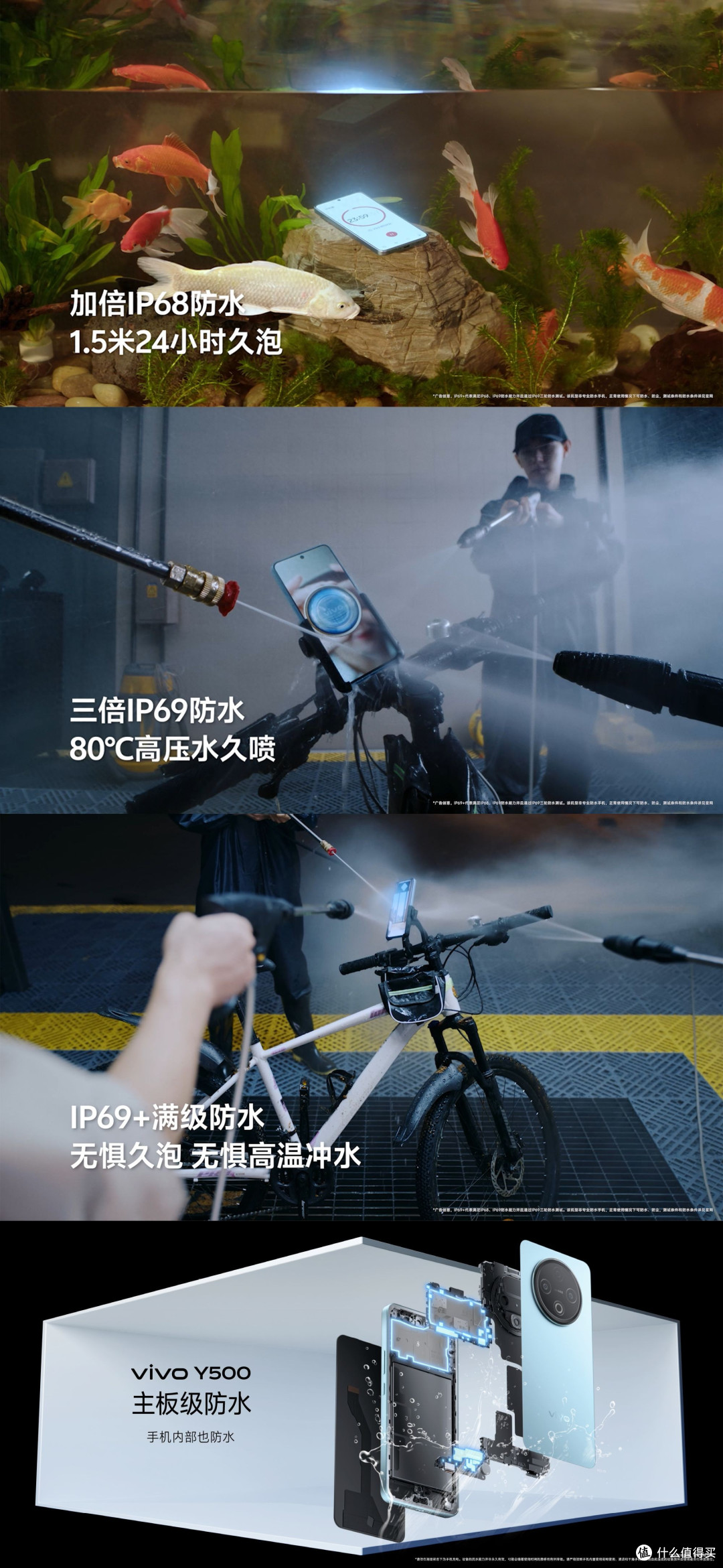 vivo Y500耐用性解析:满级防护与坚固架构的双重守护