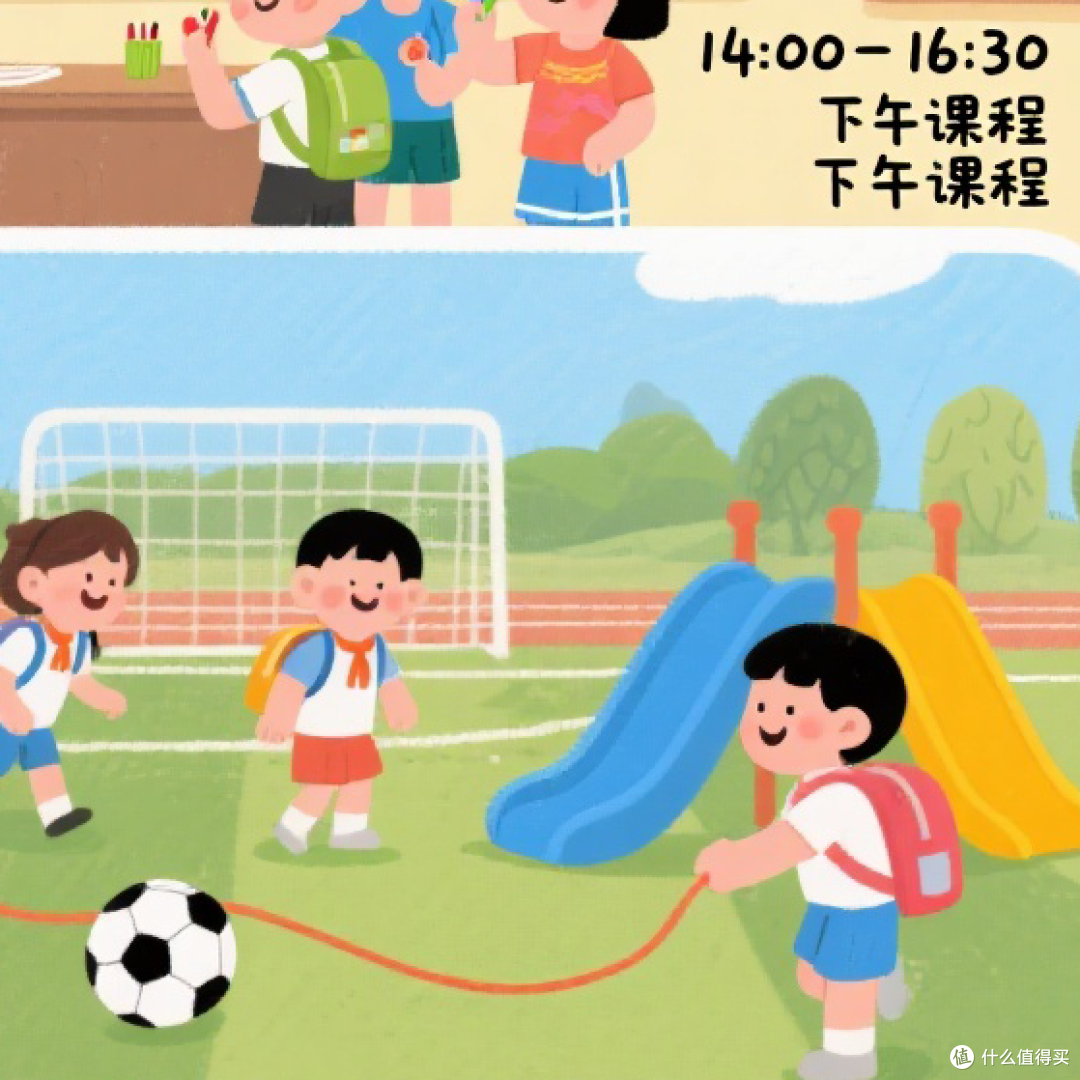 小学生开学作息时间安排指南