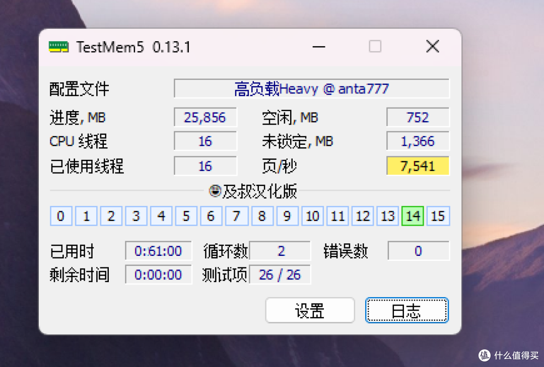 AMD装机不用挑,内存就选玖合异刃DDR5系列,一键EXPO性能拉满