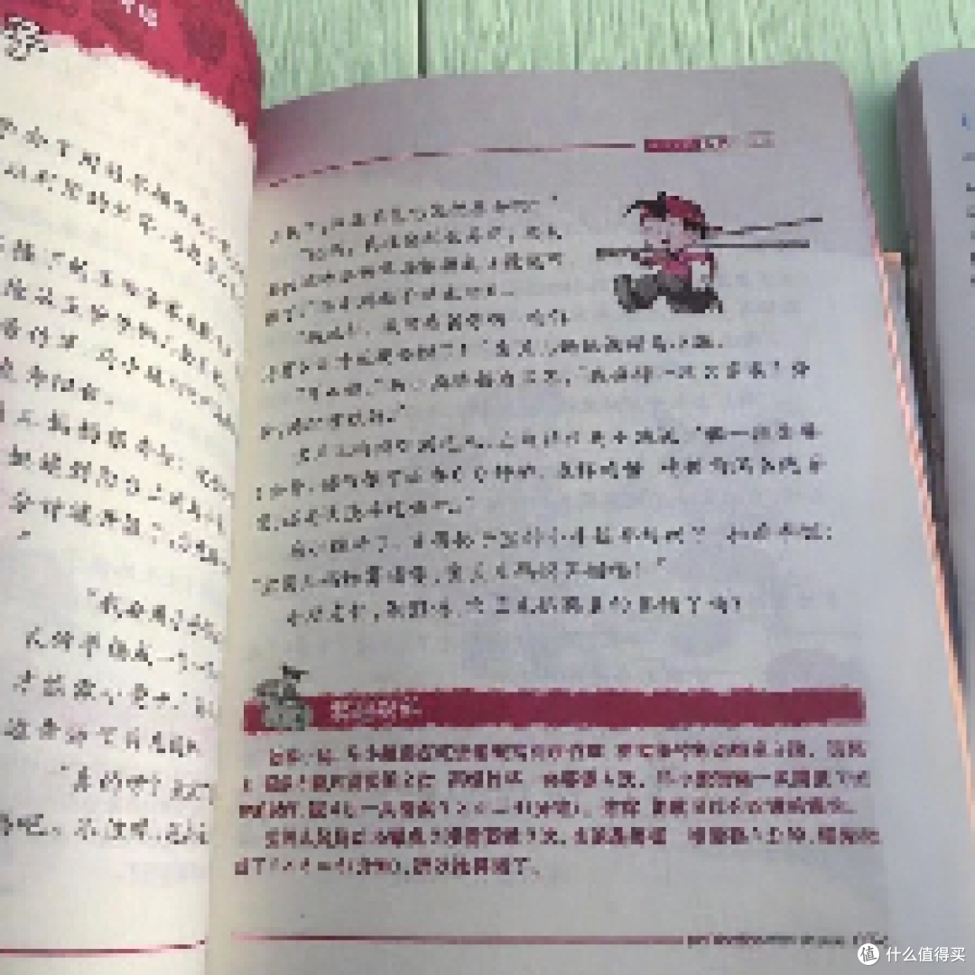 暑期数学启蒙神器！《马小跳玩数学》让孩子爱上数学