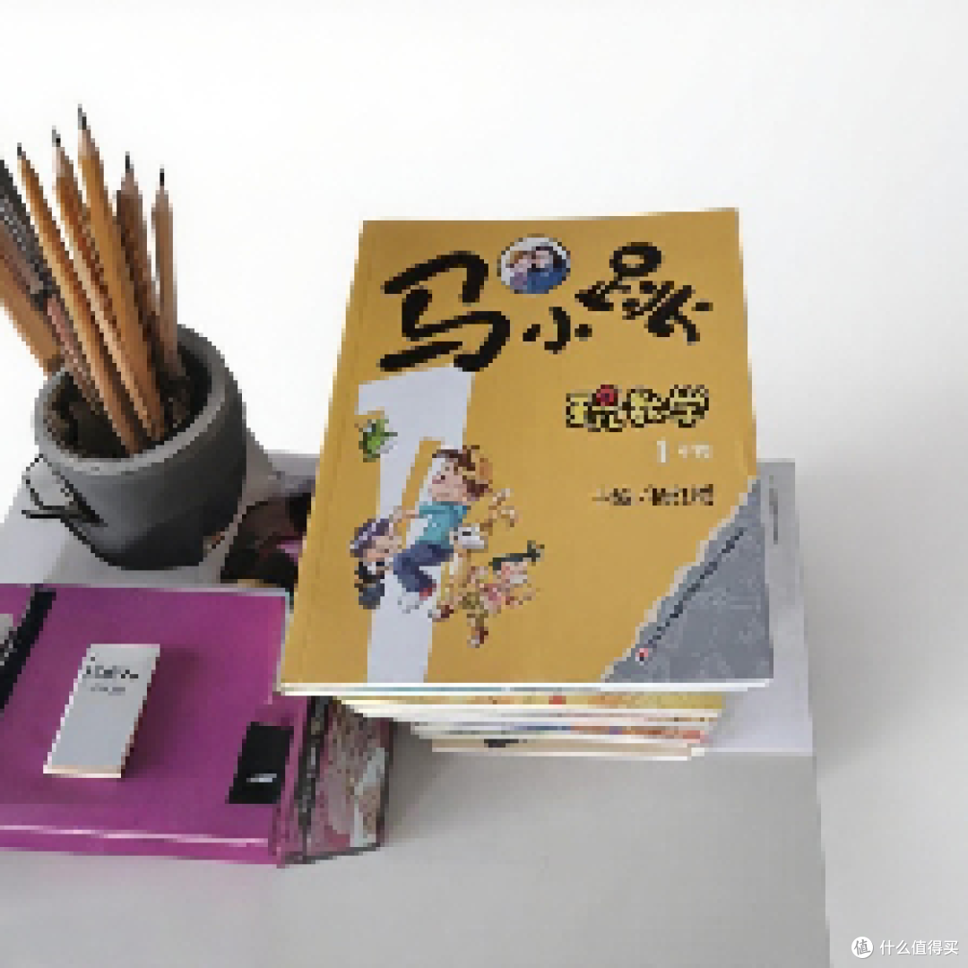 暑期数学启蒙神器！《马小跳玩数学》让孩子爱上数学