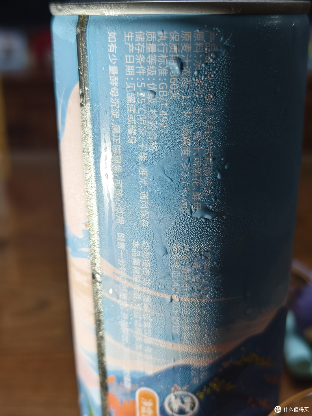 巫山脆李中式精酿啤酒