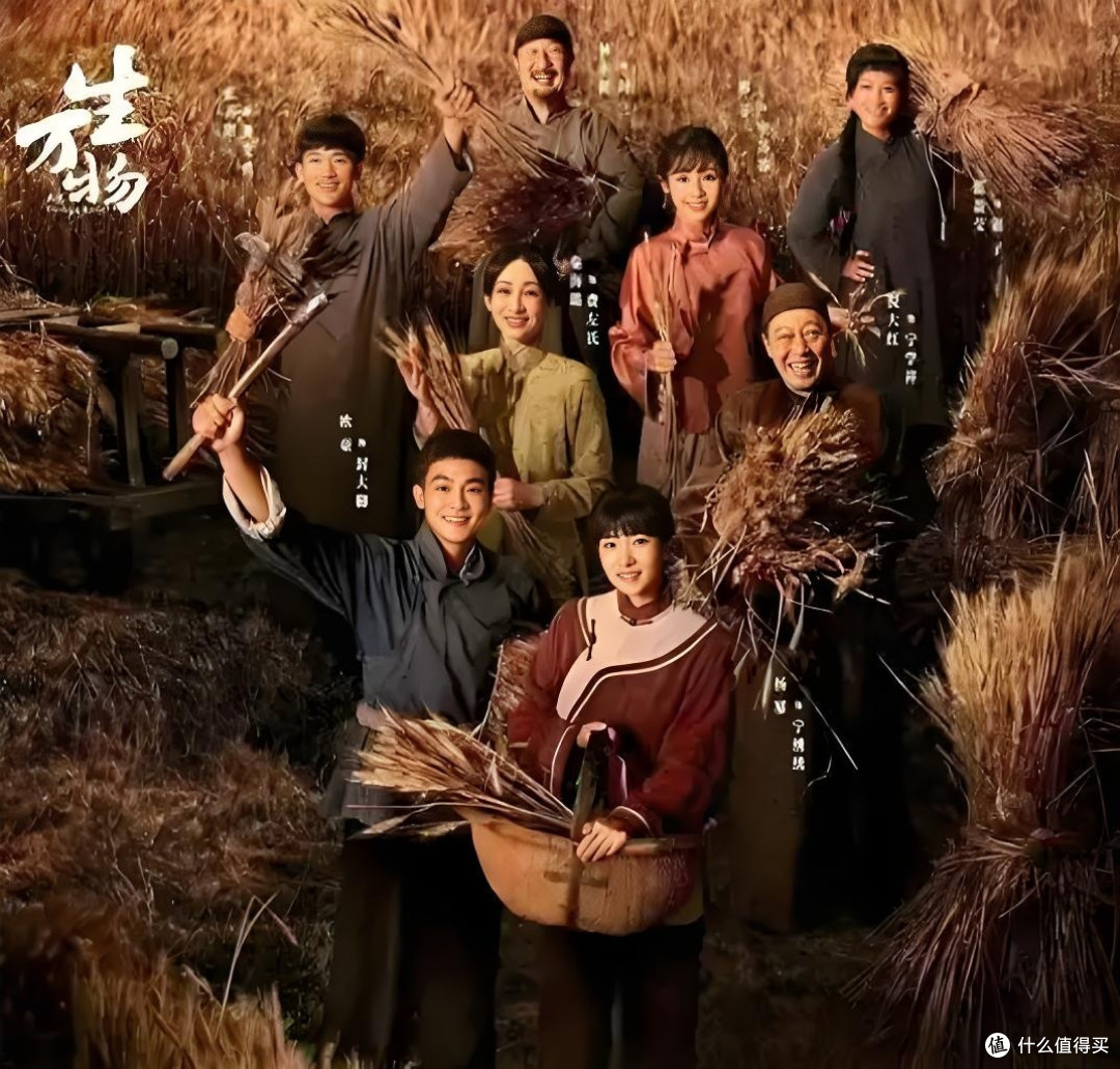 《生万物》火的不是杨幂,是乡土中国!