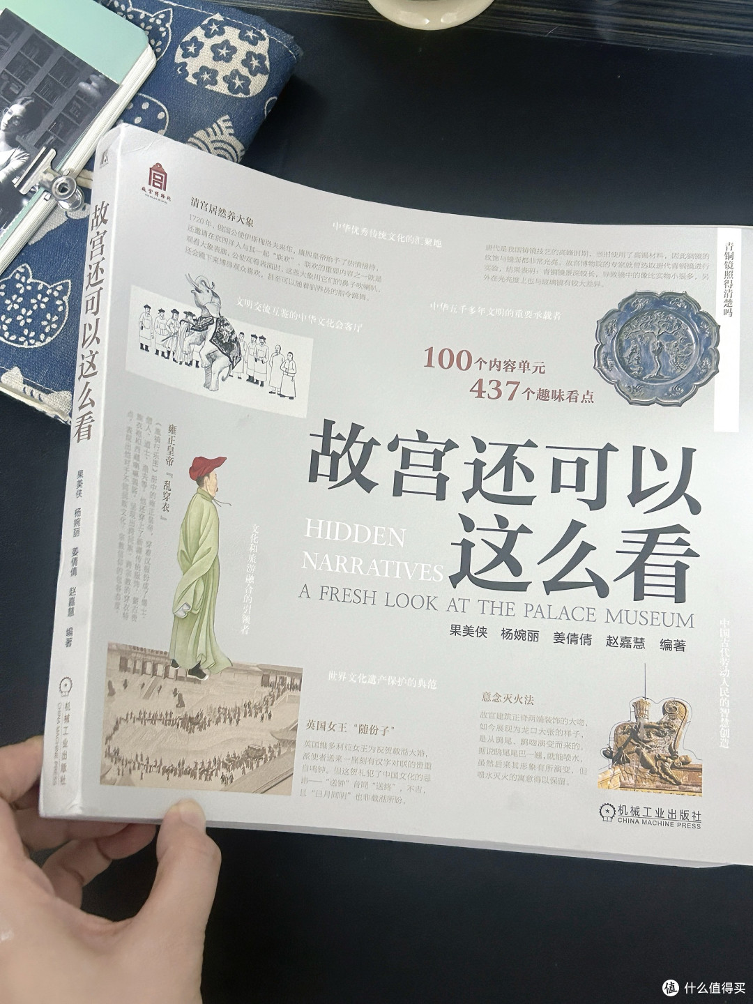 故宫建筑群的历史与文化