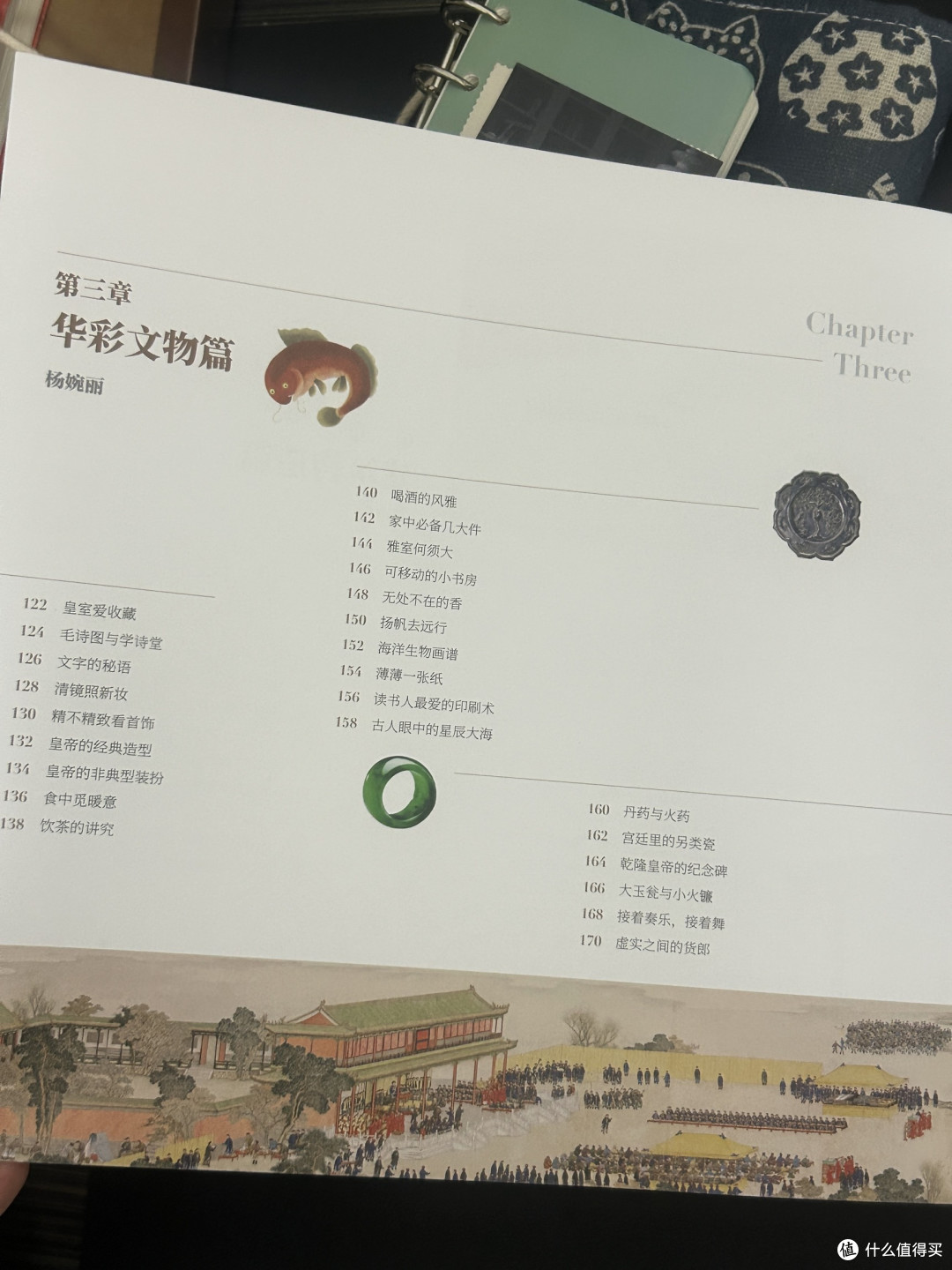 故宫建筑群的历史与文化