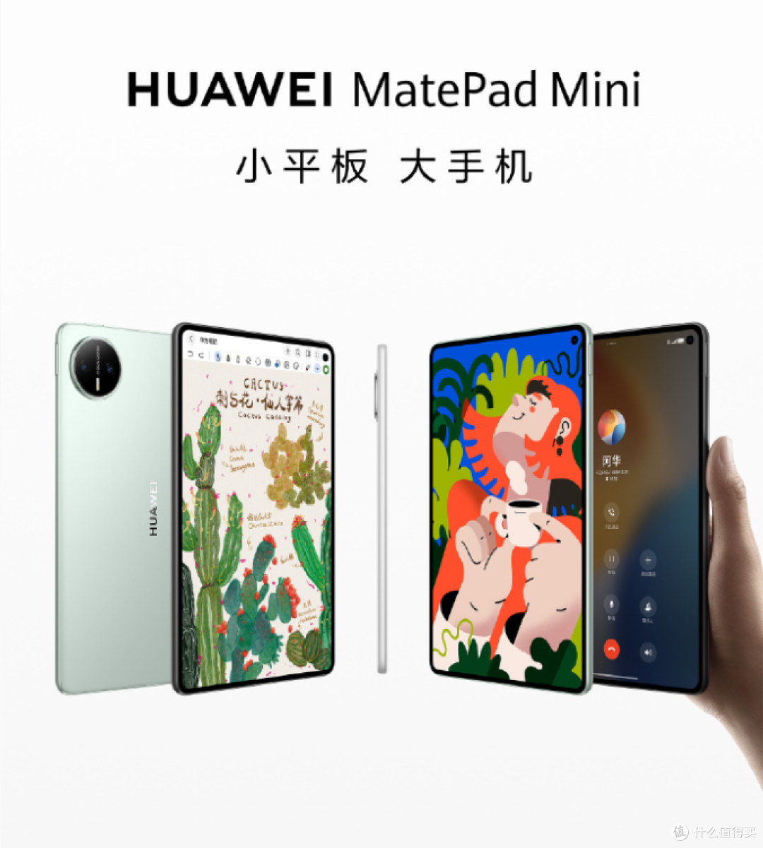 华为、vivo新品,RX9060显卡和小米澎湃OS3