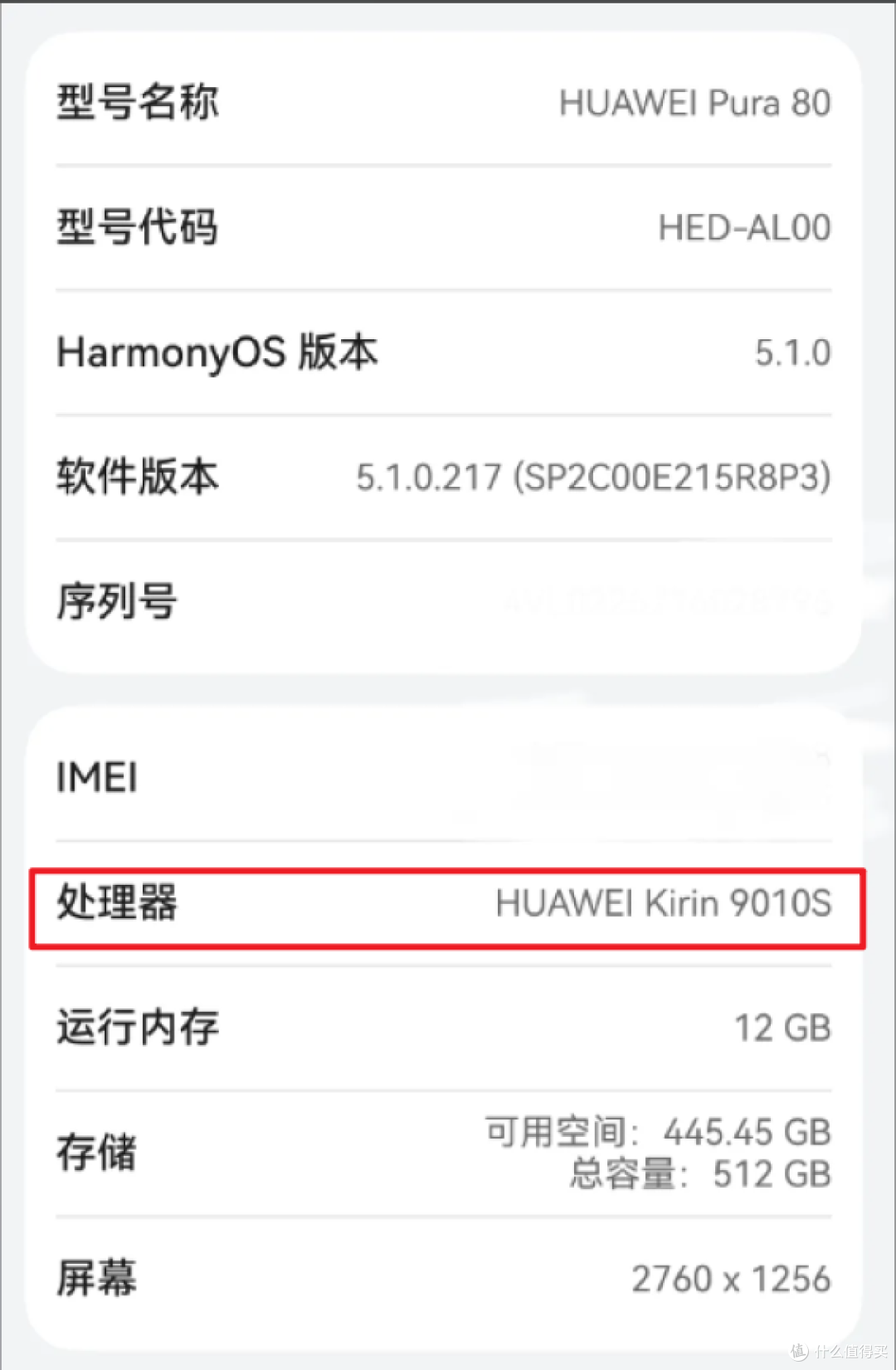 华为、vivo新品,RX9060显卡和小米澎湃OS3