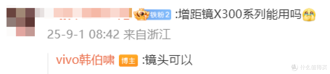 华为、vivo新品,RX9060显卡和小米澎湃OS3