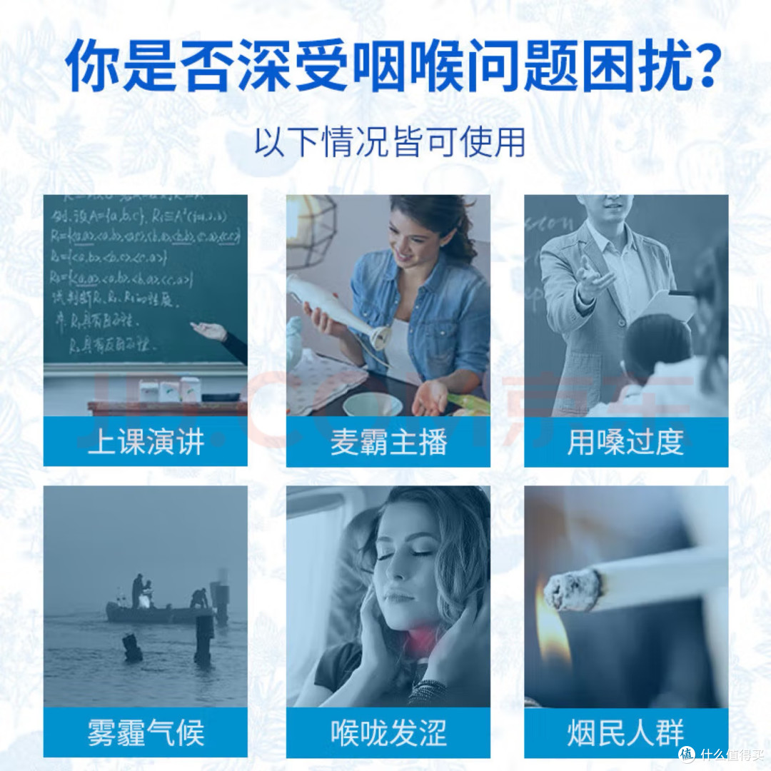 【教师节必囤好礼】龙角散润喉糖礼盒现货速发 守护恩师嗓音健康