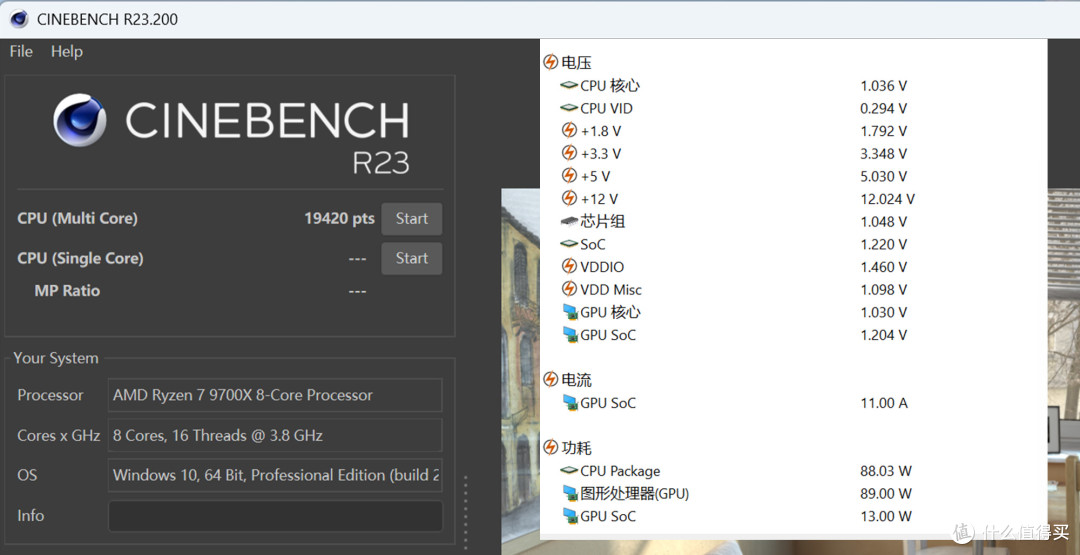 ITX主机天作之合,性能小钢炮,微星MPG B850I EDGE TI WIFI主板