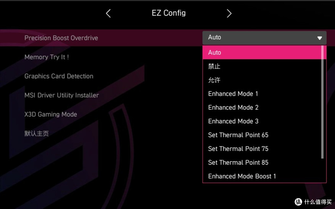 ITX主机天作之合,性能小钢炮,微星MPG B850I EDGE TI WIFI主板
