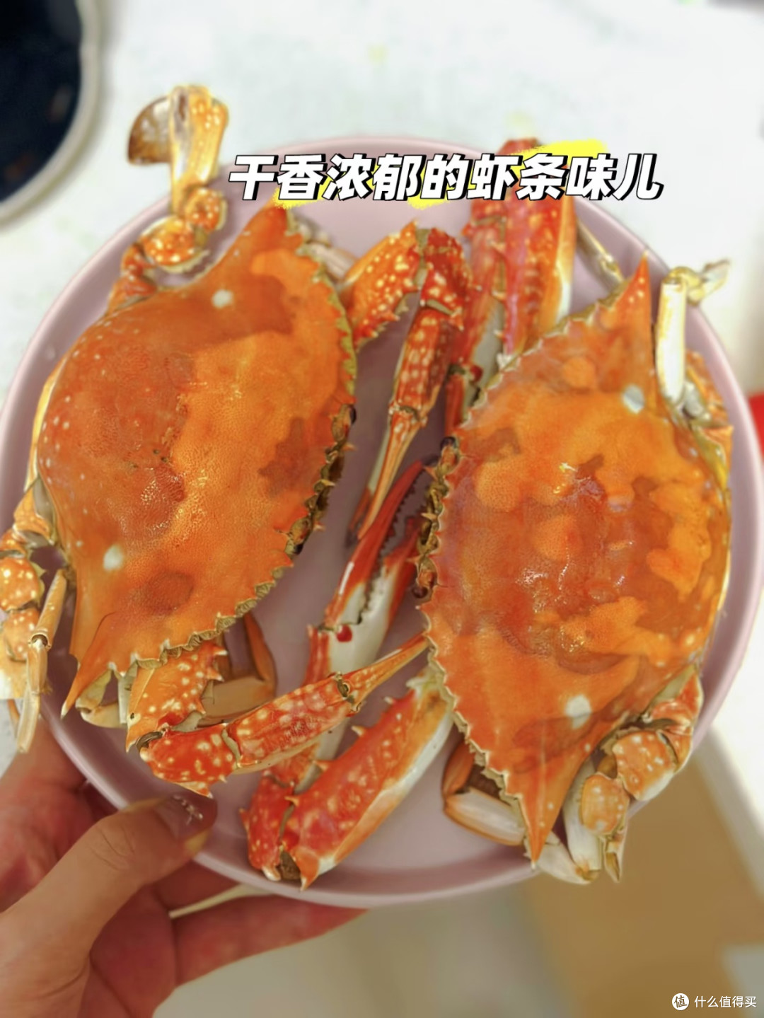 空气炸锅“邪修”梭子蟹,两档火力吃出两种惊艳