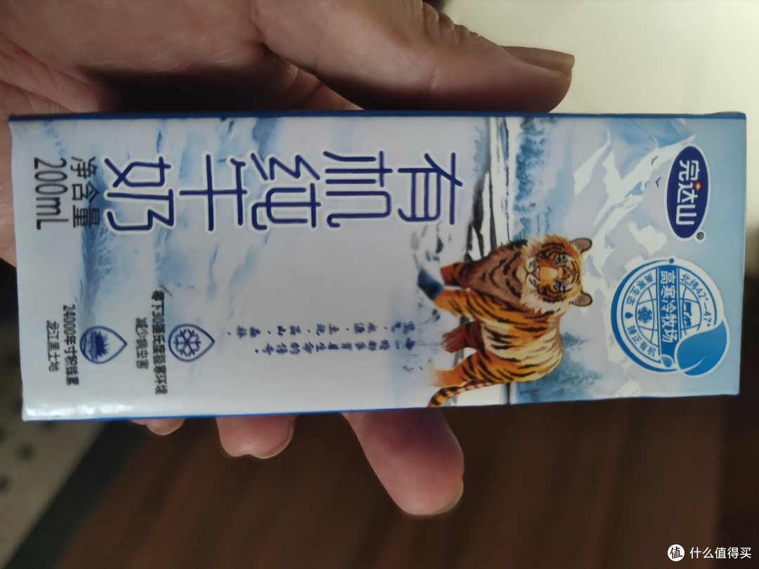 高蛋白有机奶的新选择