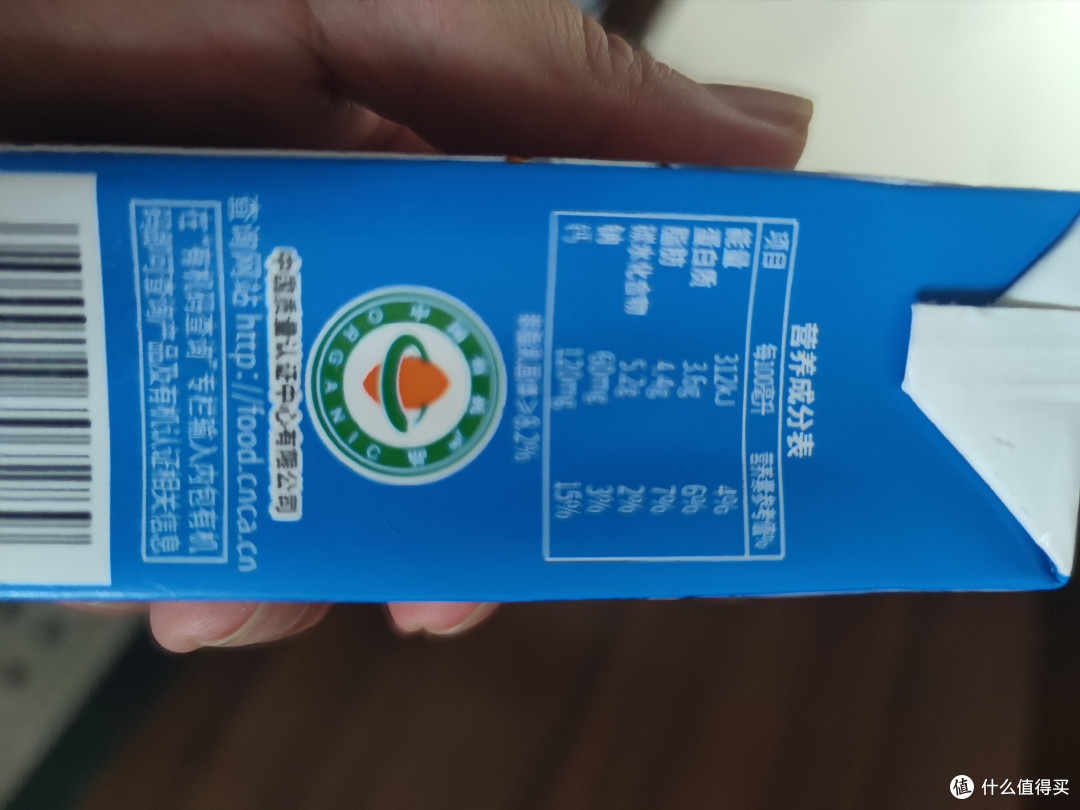 高蛋白有机奶的新选择
