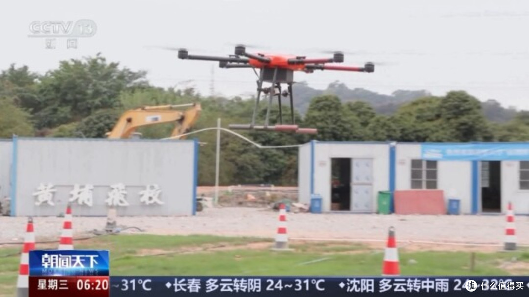 黄埔飞校成粤港澳大湾区低空经济人才摇篮
