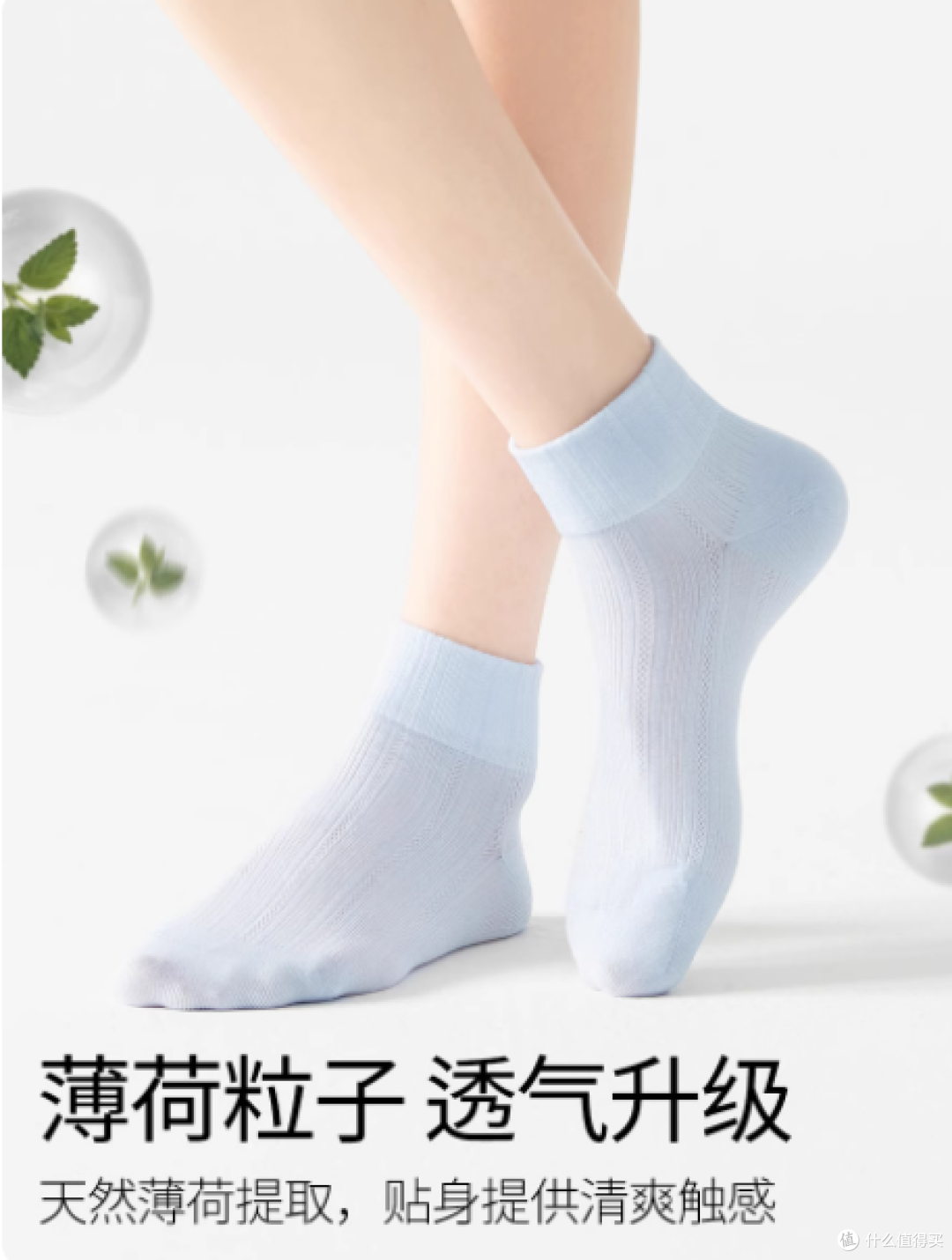 棉竹屋桑蚕丝袜 yyds