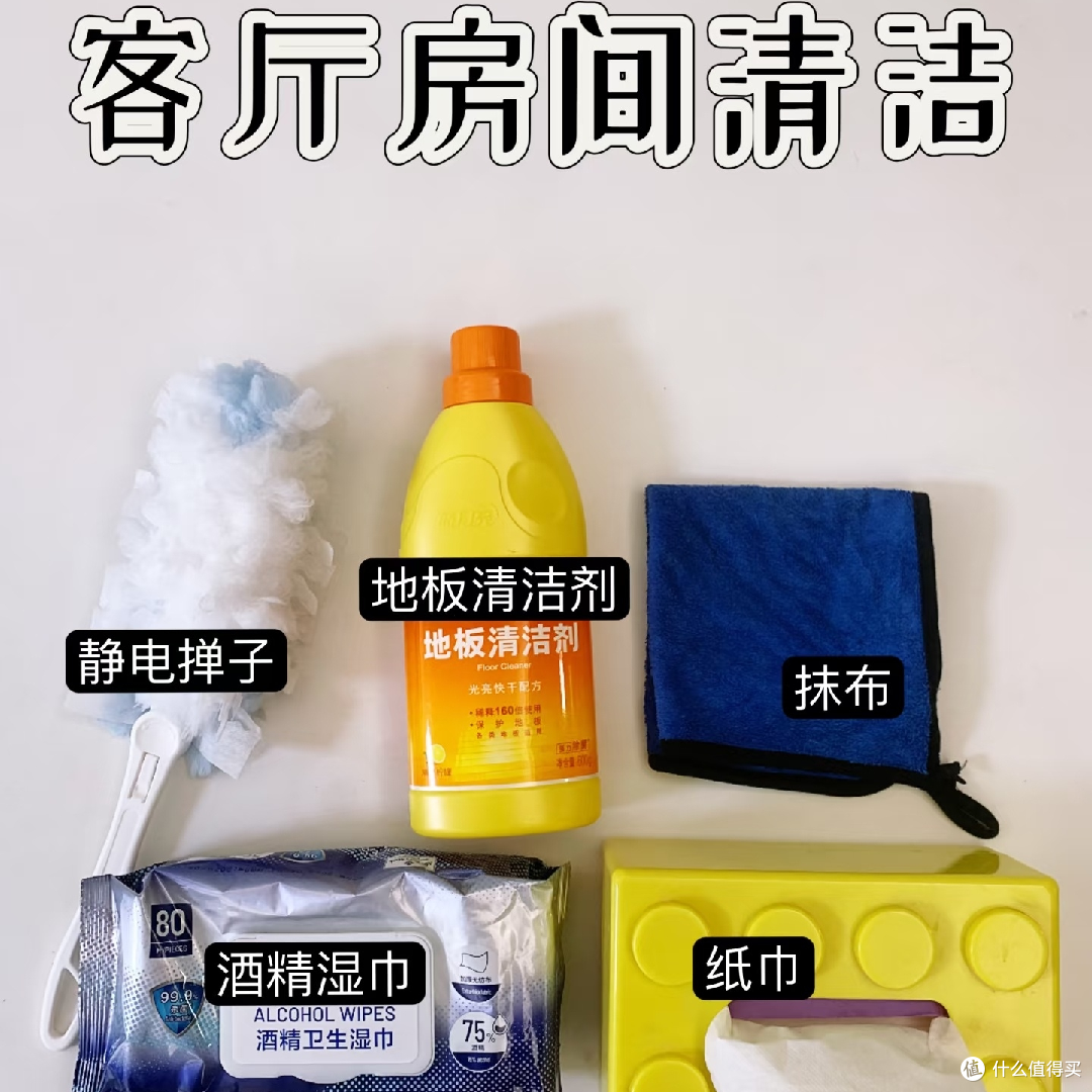 大扫除清洁工具,攻略,拿走不谢!