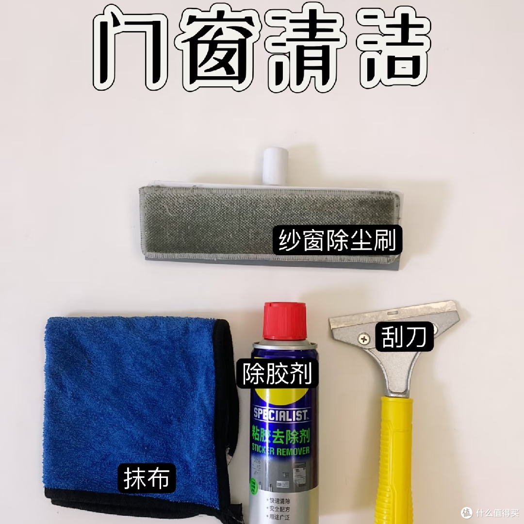 大扫除清洁工具,攻略,拿走不谢!