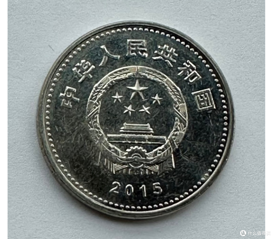 抗战胜利八十周年纪念币:历史回响与时代新