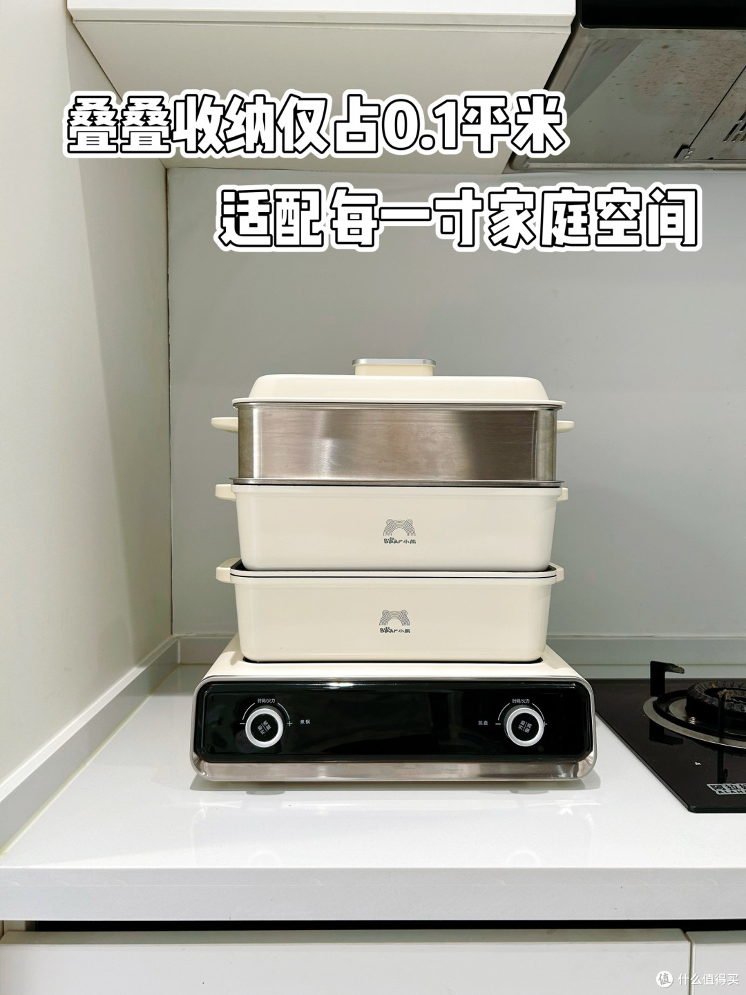 一锅顶6锅，瞬间给我省出半个厨房！