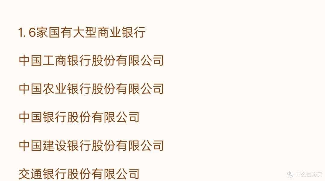 3000元消费贷国补领取指南