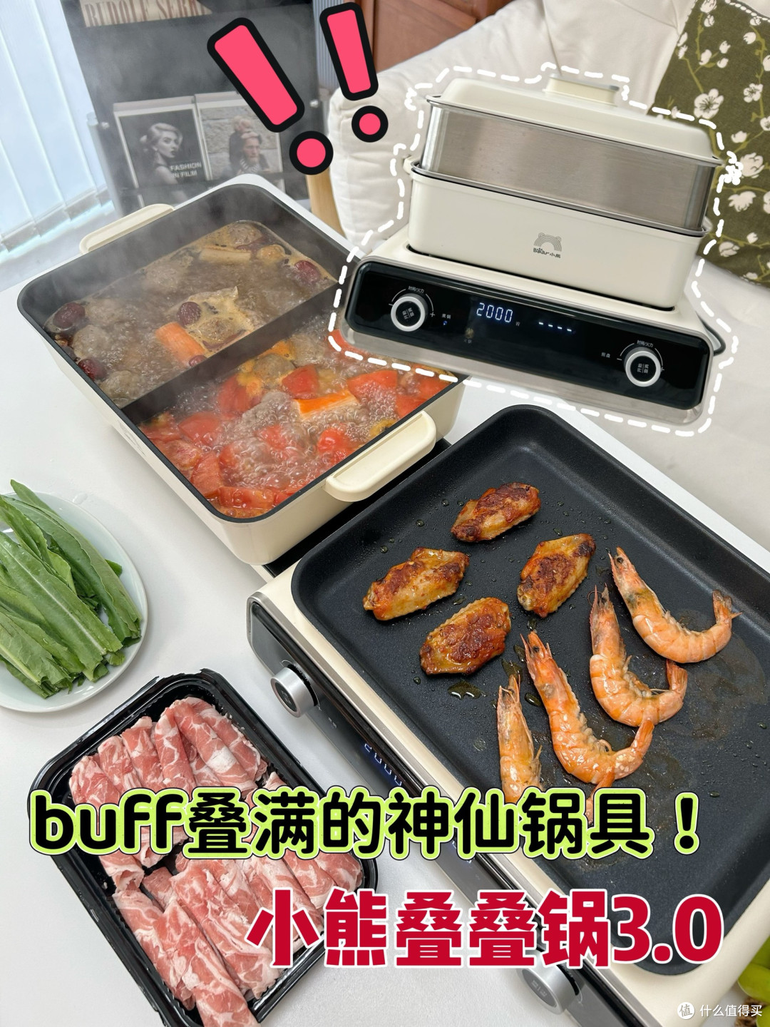 一锅搞定蒸烤涮!小户型厨房真爱了!