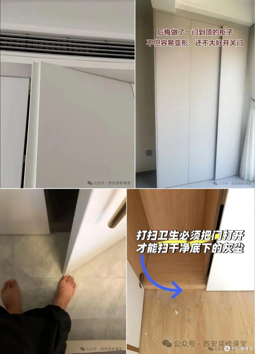 装修别搞 “炫技式设计”!看着高级,入住全是坑