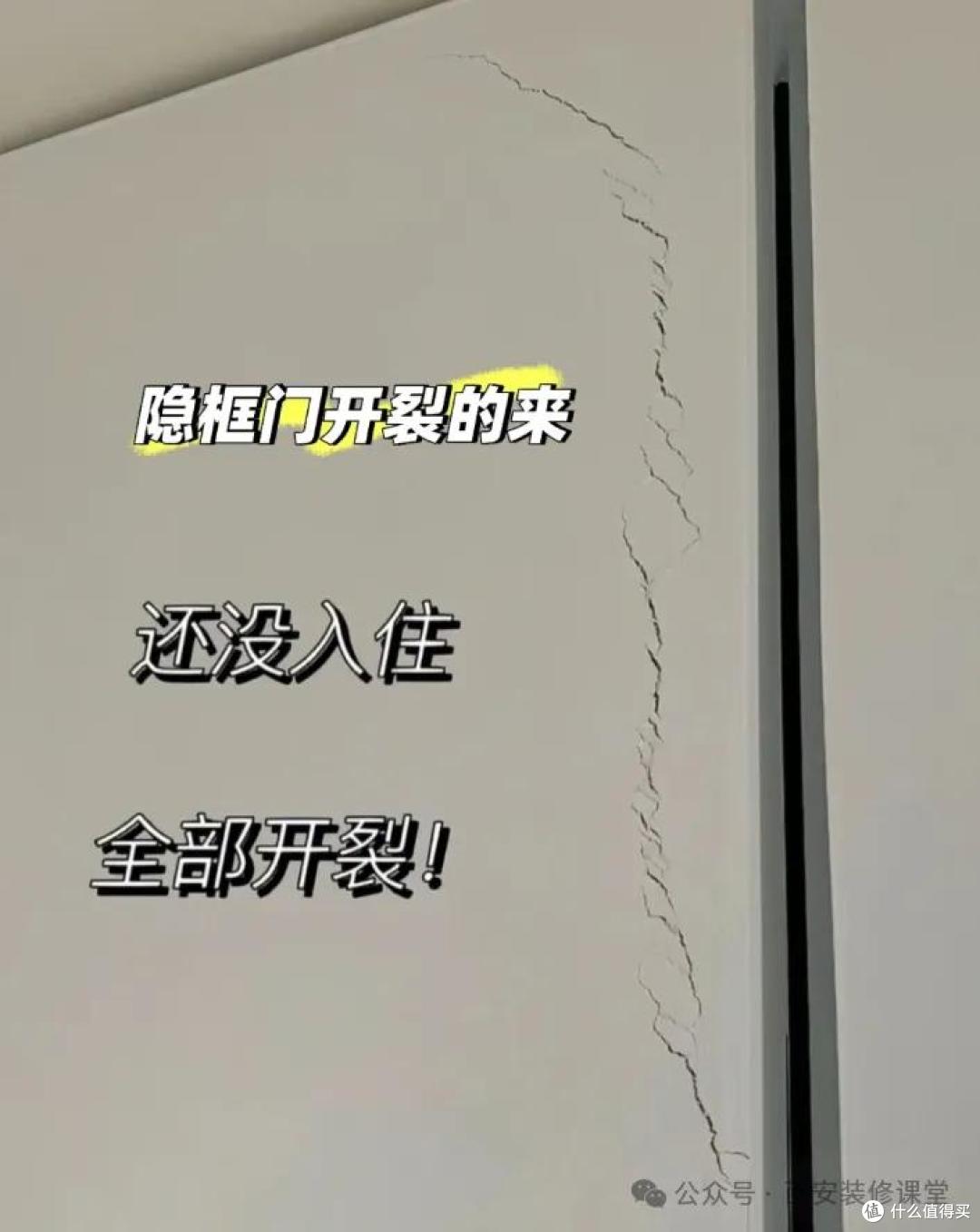 装修别搞 “炫技式设计”!看着高级,入住全是坑