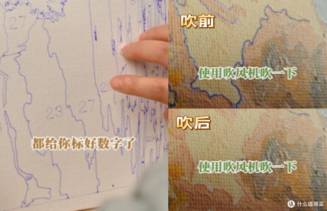 （自带数字标记功能&底稿线条一吹消失，成品贴近手绘）