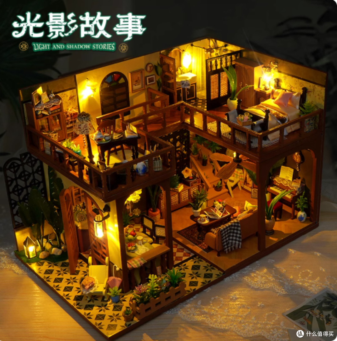 巧之匠旗舰店 小屋光影故事手工拼装房子微缩场景模型玩具