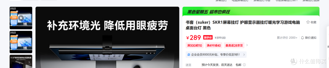 教师节礼物难选？这几样数百元，老师每天用！