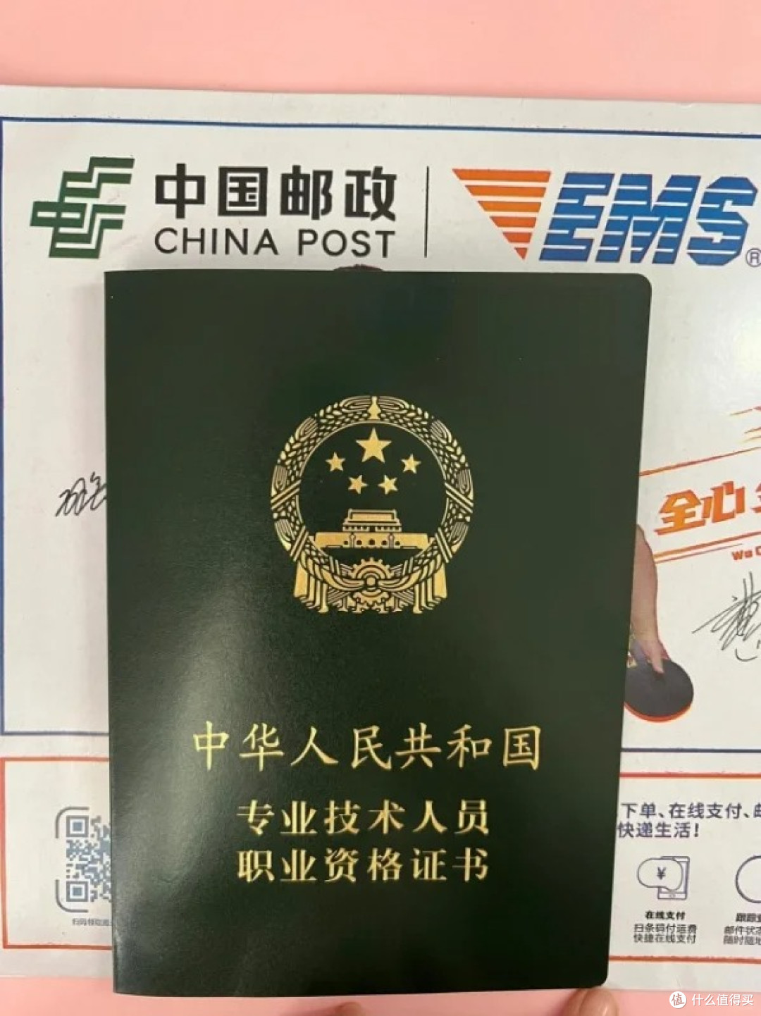 苏景一软考---提醒大家，系统集成千万不要本末倒置