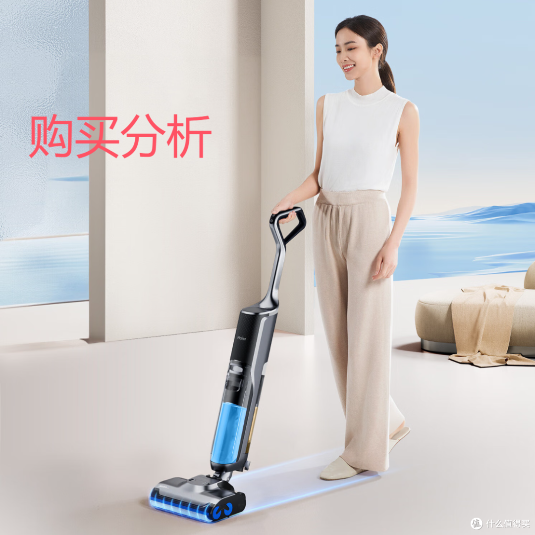 海尔洗地机无尘X11扫地吸拖一体机 深度分析建议 买前必看