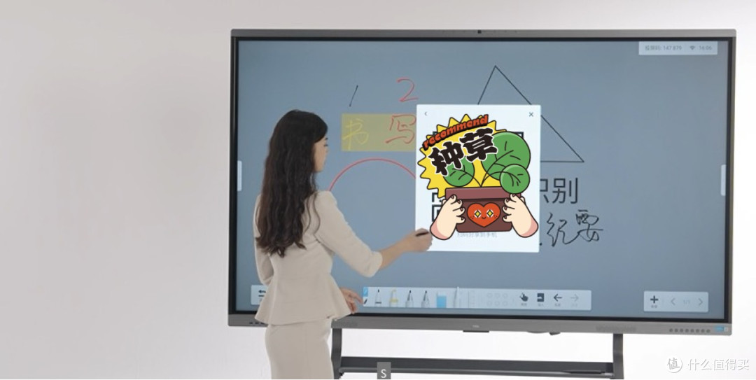 解决传统会议低效问题,TCL会议平板V66N成企业实用选择