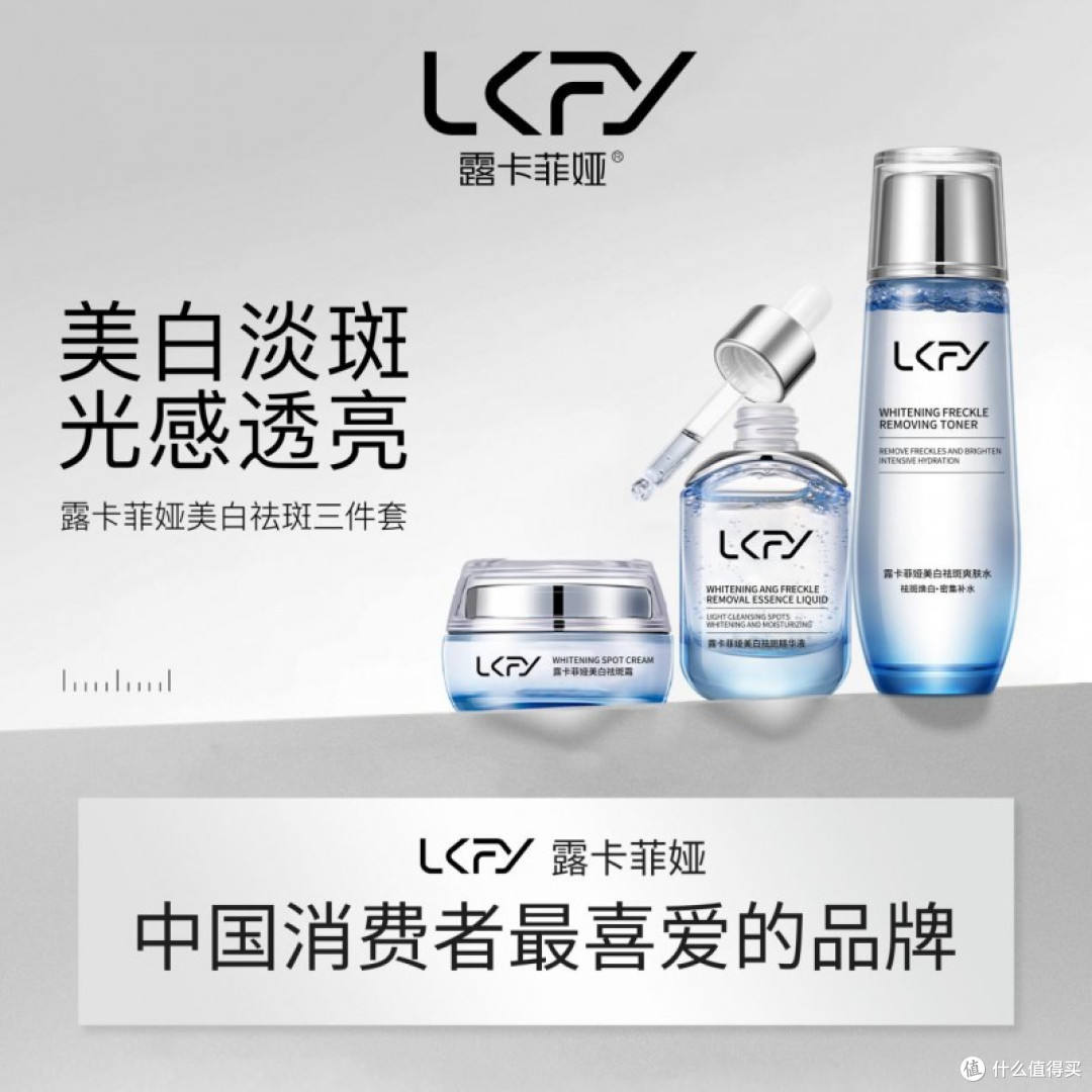 国家唯一认证的祛斑产品,秋季美白首选:淡斑最厉害三个牌子