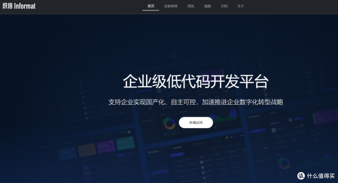 低代码开发平台是什么?作用、功能、主流厂商对比