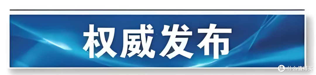 消费贷国补领取别踩坑!这 8 个注意事项能帮你省大钱还避麻烦