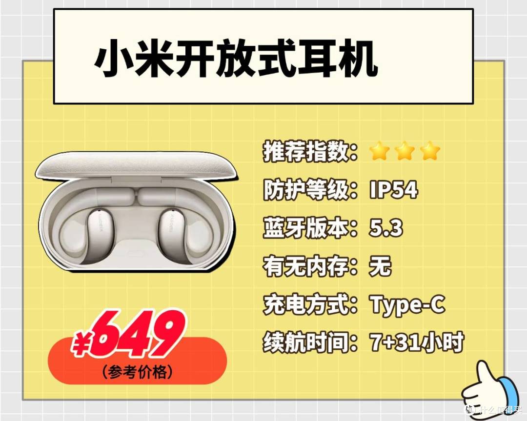 健身买什么耳机好?推荐十款适合健身房用的高口碑运动耳机