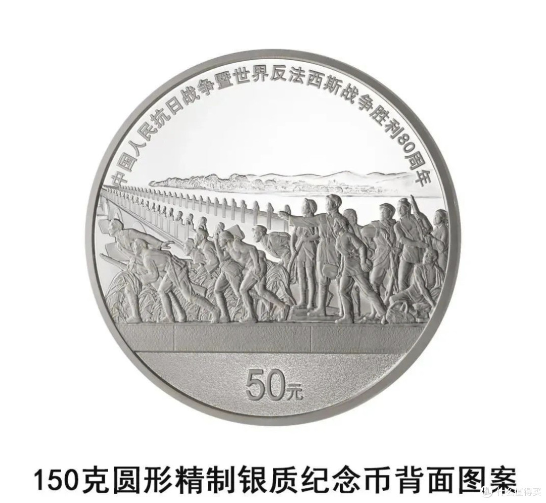 50元银币的背面图案不仅仅是艺术的呈现更是历史的传承与铭记
